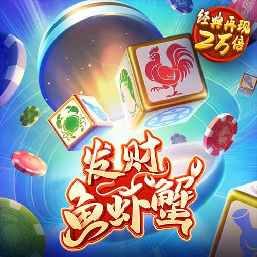1701VIP黄金城