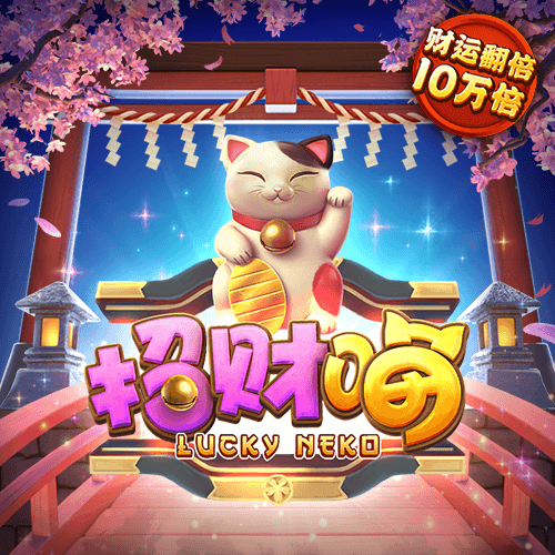 ng体育电子游戏