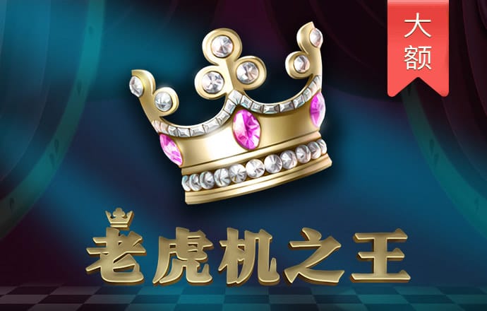6分彩票软件下载