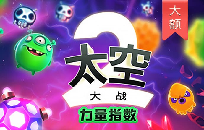 球王会官网app下载安卓