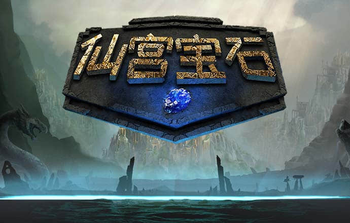 新澳门内部正版资料大全