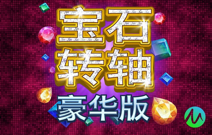 澳门最牛三肖三码中特的优势